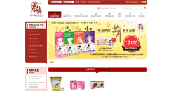 Desktop Screenshot of e-bkc.com